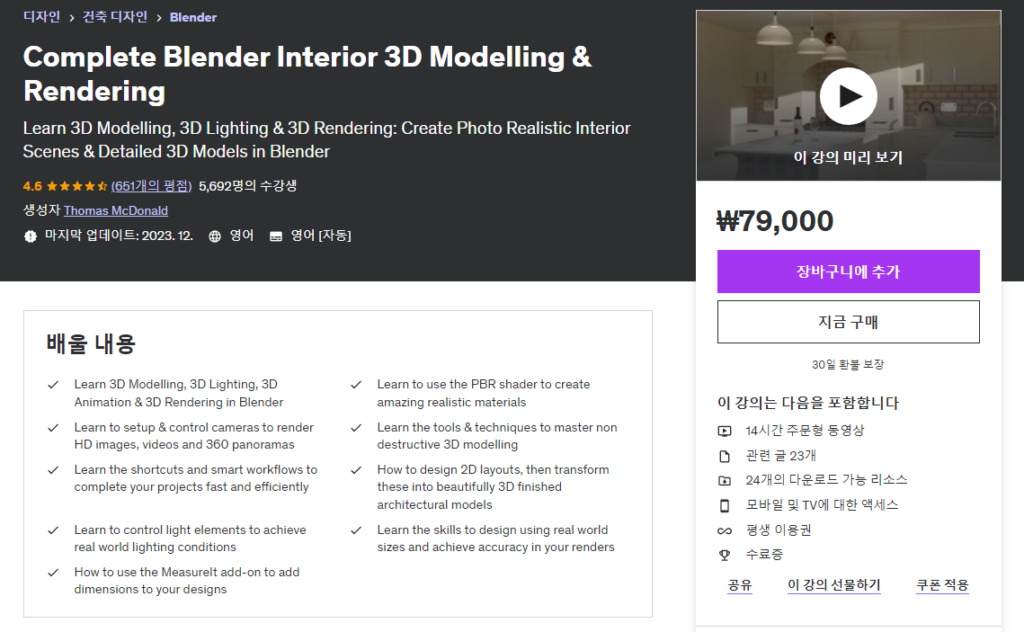 Master Architectural Visualization – Blender 3x – Design (Udemy)
